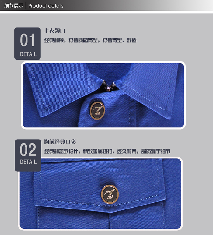 中藍色長袖工作服現貨批發(fā)4