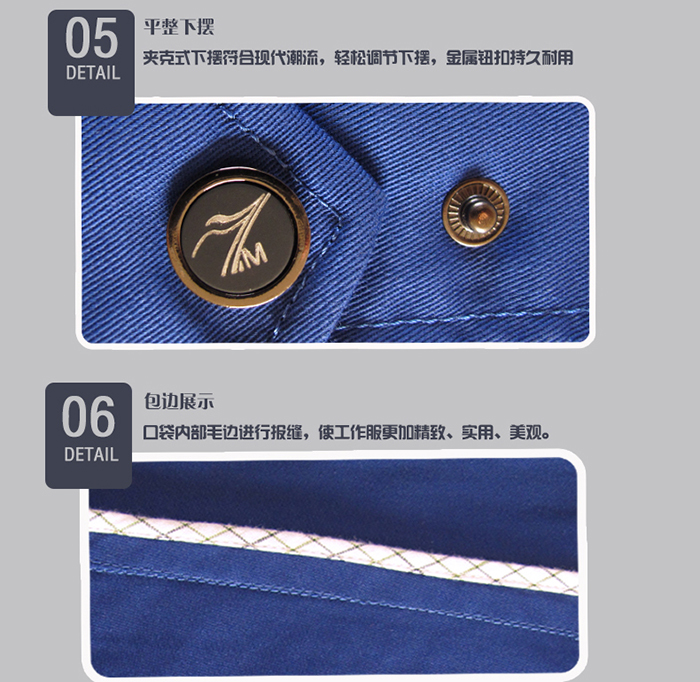 中藍色長袖工作服現貨批發(fā)6
