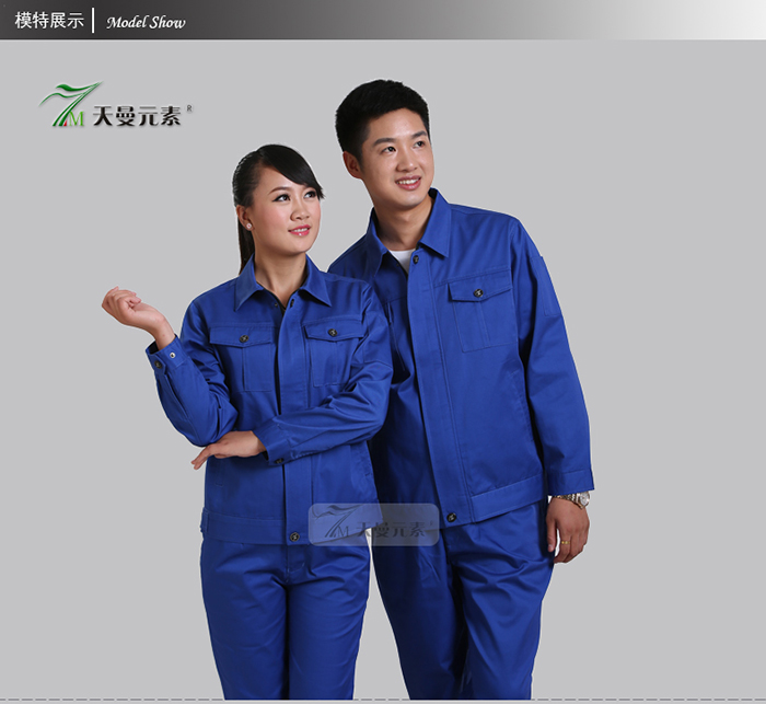 秋季中藍色長袖工作服現貨批發(fā)10
