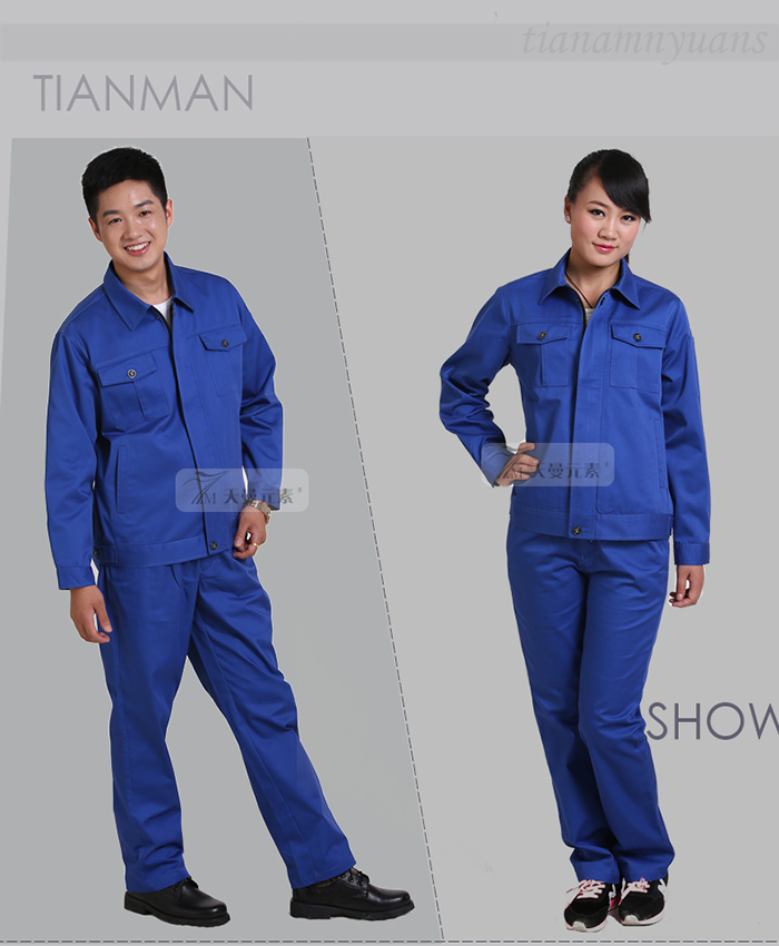 秋季中藍色長袖工作服現貨批發(fā)11