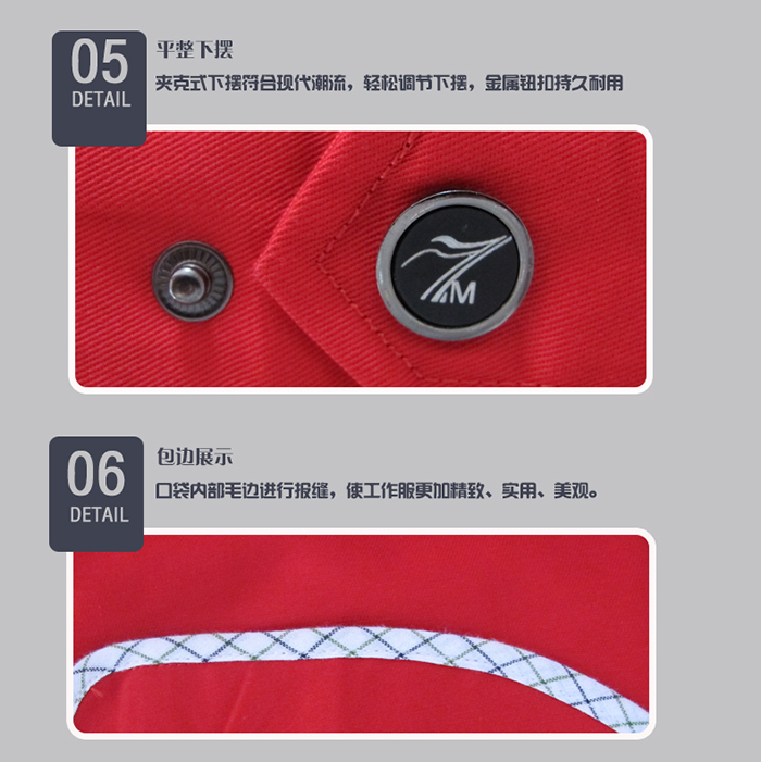 滌棉紅色工作服長袖現貨批發(fā)TMYS-1001-7